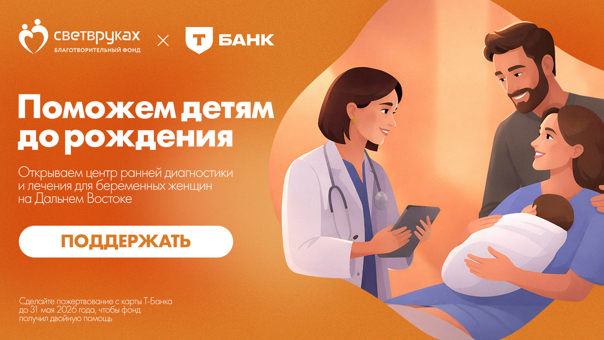 svetvrukah_1920_1080